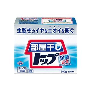 【餅之鋪】日本 Lion 獅王 除菌 洗衣粉900g❰儲存期限2028.08.19❱