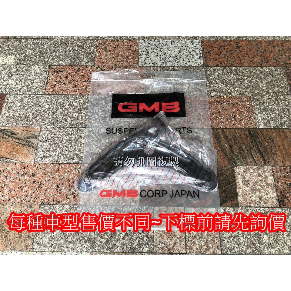 日本GMB 三角架 ALTIS CAMRY VIOS YARIS WISH RAV4 CHR SIENTA PREVIA