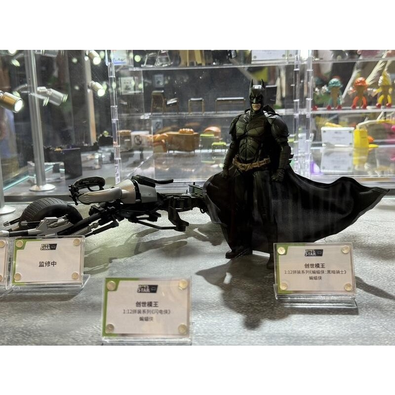 玩具聯合國★ 預購免訂金 創世模王 蝙蝠俠 暗黑騎士 DC 韋恩 戰衣+探照燈 豪華版套裝 組裝模型