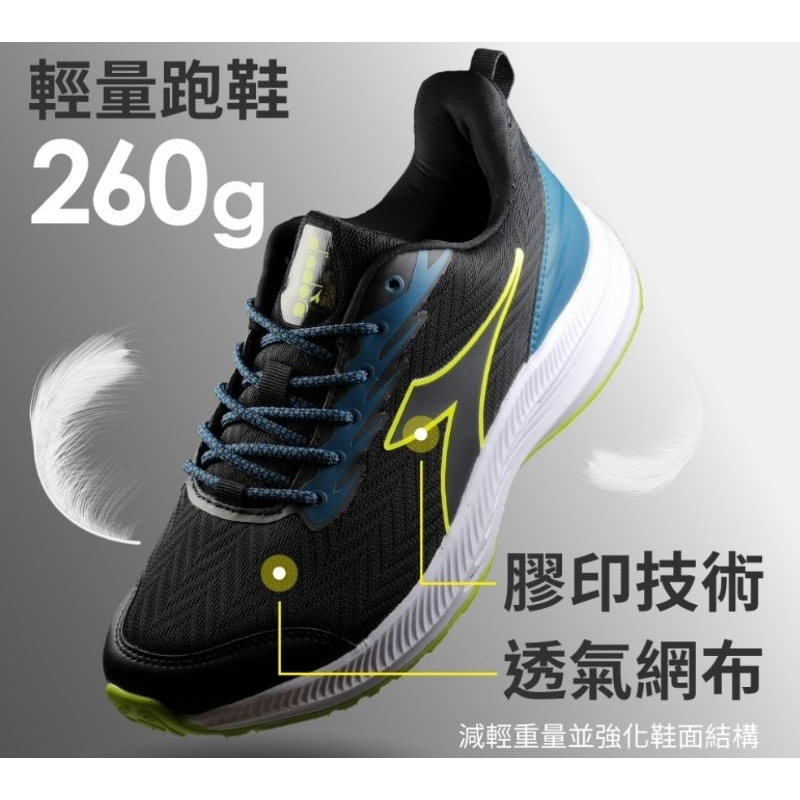 DIADORA 男鞋 輕量透氣 減壓吸震 康特杯設計 耐磨防滑專業輕量慢跑鞋(DA73169)