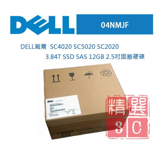 DELL compellent SC2020 3.84T SSD 12GB 2.5吋 04NMJF 儲存陣列 固態硬碟