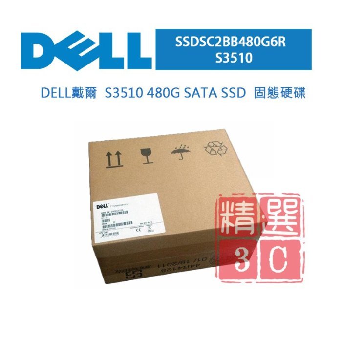 Dell 戴爾 伺服器S3510 480G SATA SSD 008R8 2.5吋 固態硬碟