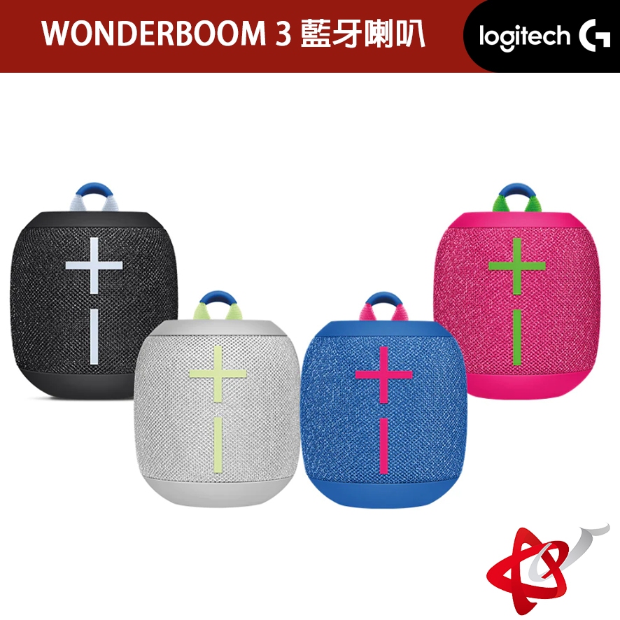 Logitech 羅技 Ultimate Ears  UE  WONDERBOOM 3 攜帶式藍牙喇叭 第三代 藍牙喇叭