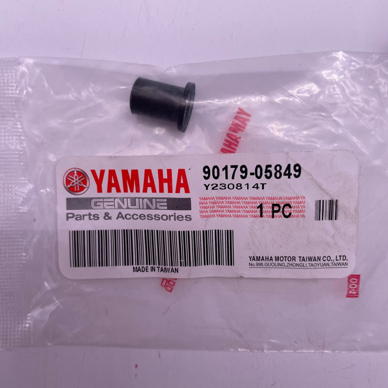 YAMAHA 原廠 90179-05849 電池蓋螺帽 四代勁戰 五代勁戰 BWSR 六代戰 方向燈螺帽