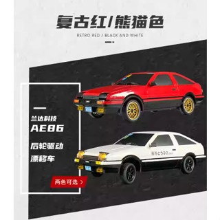 蘭達科技 LDR/C LD-A86 1:18 AE86 模型車 可改裝 比例控 甩尾飄移競速 授權臺灣代理 兒童 遙控車