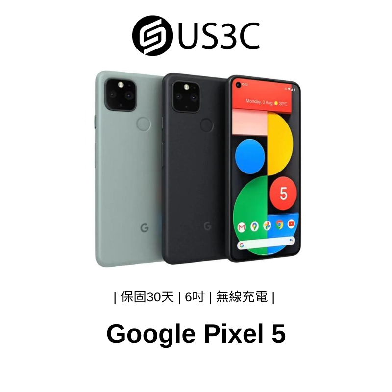 Google Pixel 5 5G 6吋 GTT9Q 1600萬畫素 夜視攝影 指紋辨識 IP68 無線充電 二手品