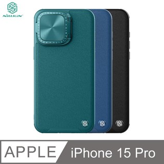NILLKIN Apple iPhone 15 Pro 素逸 Prop 磁吸保護殼