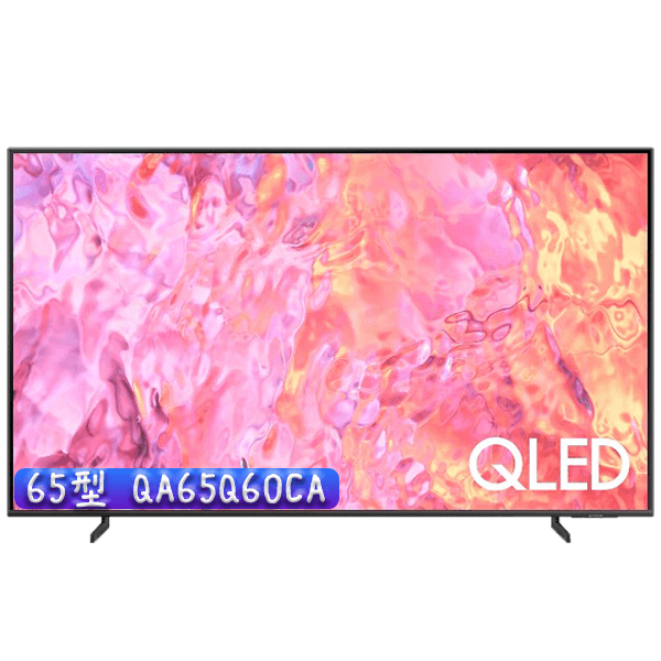 【全台最低價】65吋 QA65Q60C 三星 SAMSUNG QLED 量子連網 顯示器 電視 43吋 50吋