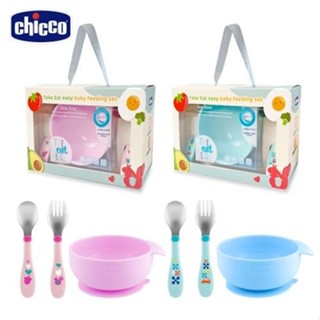 chicco-好好吃飯兒童學習餐具禮盒-2色(粉色/藍色)