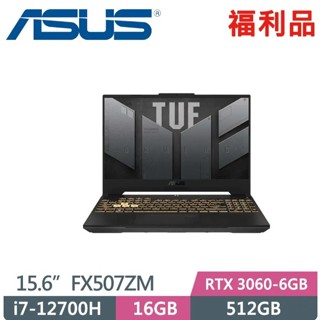 ASUS FX507ZM-0021B12700H(i7-12700H/16GB/512GB/RTX3060-6G福利品)