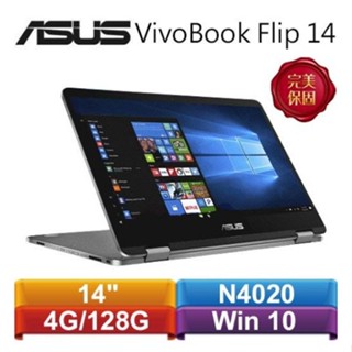 ASUS華碩 VivoBook Flip 14 TP401MA-0291AN4020 14吋翻轉觸控筆電 星空灰