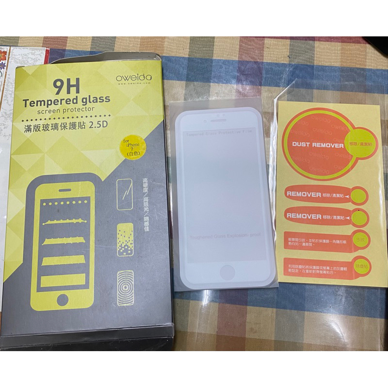 Oweida iphone7 白 螢幕保護貼