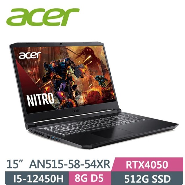 ACER Nitro5 AN515-58-54XR黑(i5-12450H/8G D5/512G PCIe/RTX4050