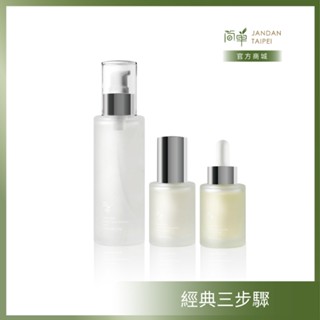 【簡單 JAN DAN】經典三步驟-玫瑰青春露120mL＋淡斑精華30mL＋賦活精萃30mL【免運】