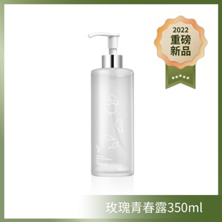 【簡單 JAN DAN】玫瑰青春露350mL【免運】
