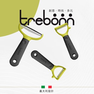 Trebonn Y型蔬果削皮刀 eslite誠品 (滿額 0元加購)(0元加購)