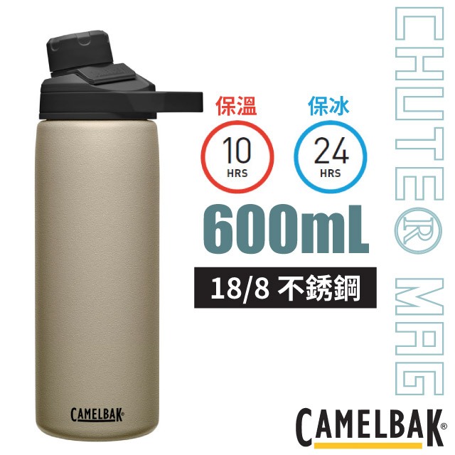 【美國 Camelbak】送》寬口不鏽鋼保冰保溫瓶 600ml Chute Mag 運動水壺_CB1515201060