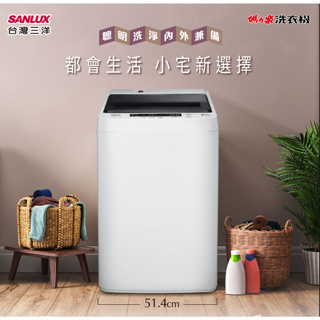 【財多多電器】SANLUX台灣三洋 6.5公斤 定頻單槽直立式洗衣機 ASW-68HTB 套房出租首選 小公斤數