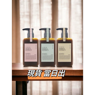 當日出貨 現貨KA'FEN卡氛 療癒草本-艾草蓬鬆控油洗髮精/芍藥300ml