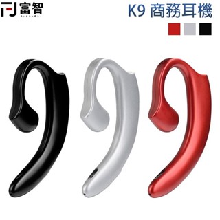 FJ 單骨傳導藍牙耳機 K9 藍芽5.0 智能降噪 不入耳 骨傳導耳機 商務機 輕巧配戴 公司貨 單耳耳機 台灣公司