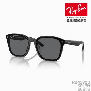 「原廠保固現貨👌」RAY BAN 雷朋 RB4392D 601/81 偏光鏡片 太陽眼鏡 墨鏡 抗uv 紫外線 開車