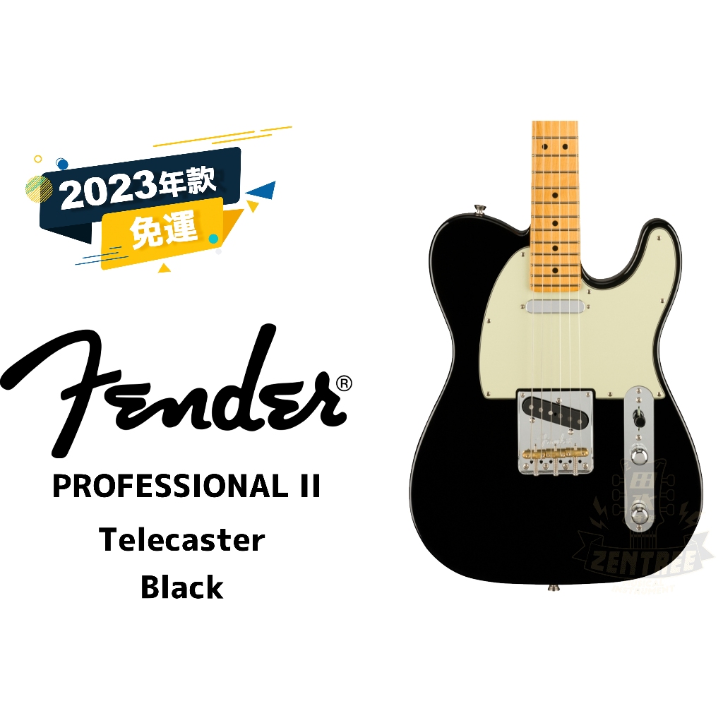 預訂優惠 Fender American Professional II Telecaster 電吉他 田水音樂