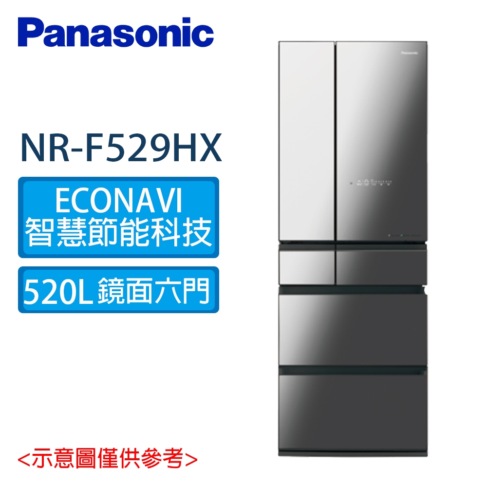 【Panasonic 國際牌】520公升 一級能效無邊框鏡面六門電冰箱 鑽石黑 (NR-F529HX-X1)