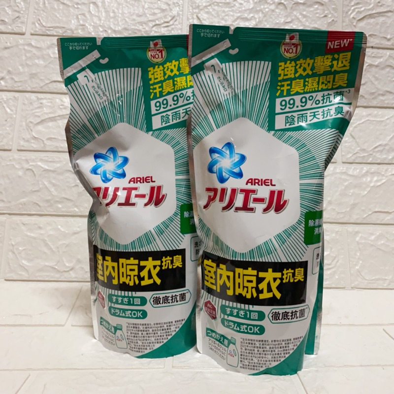 日本超濃縮洗衣精補充包630g 洗衣精 補充包 抗菌防臭 寶僑 綠色 室內晾曬型 藍色
