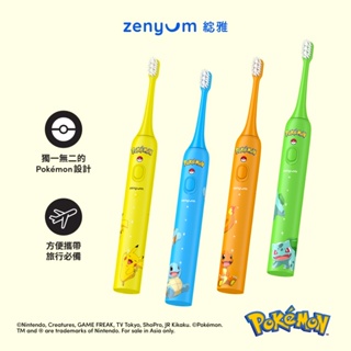Zenyum綻雅 Sonic™Go 隨行版音波振動牙刷【寶可夢限定版】－家庭套裝(極輕機身/易於攜帶/IPX7防水等級)