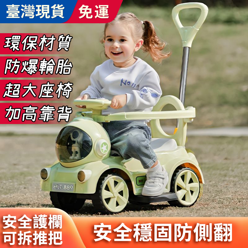 兒童玩具車 嬰兒推車 兒童電動車 電動扭扭車 扭扭車嬰兒推車玩具車兒童可坐人滑行車遛娃外出車寶寶兒童電動車