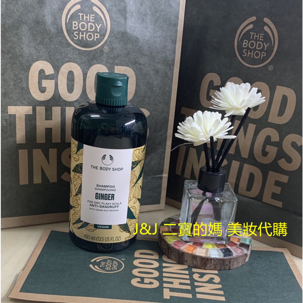 百貨專櫃正品 薑根鏗活調理洗髮精-400ML  THE BODY SHOP 美體小舖