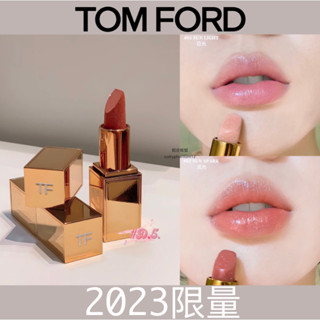 有貨🔥TOM FORD 2023 澄金琥珀限定版 設計師唇膏 落日橘紅 太陽輕吻金箔潤唇膏 黑管