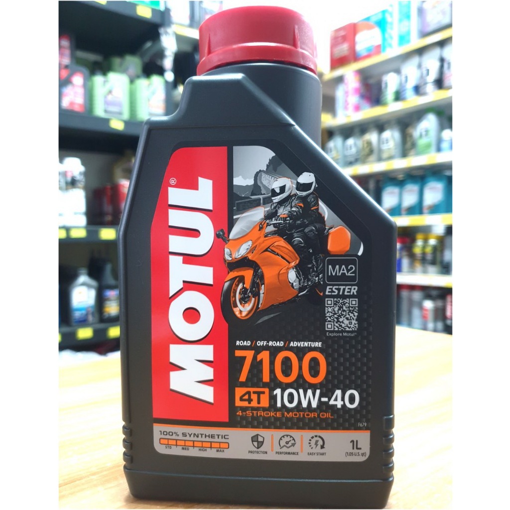 【買油網】MOTUL 7100 10W40 魔特 酯類 全合成 Ester 機油 MA2 新包裝 castrol