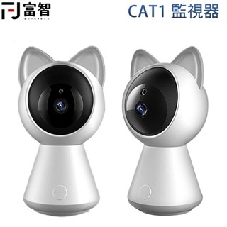 【FJ】可愛御守貓 CAT-1 1080P無線網路監視器 (支援128G)紅外線夜視版攝影機 WIFI APP遠端