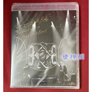 近畿小子Kinki Kids We are巨蛋演唱會Dome Concert 2016-2017 日版藍光Blu-ray