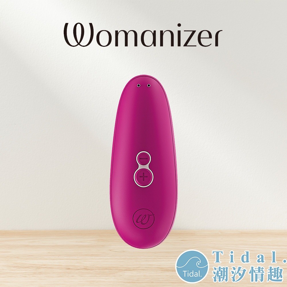 Womanizer Starlet 3 吸吮愉悅器 粉紅 陰蒂吸吮按摩器 原廠公司貨 情趣玩具 Tidal.潮汐情趣