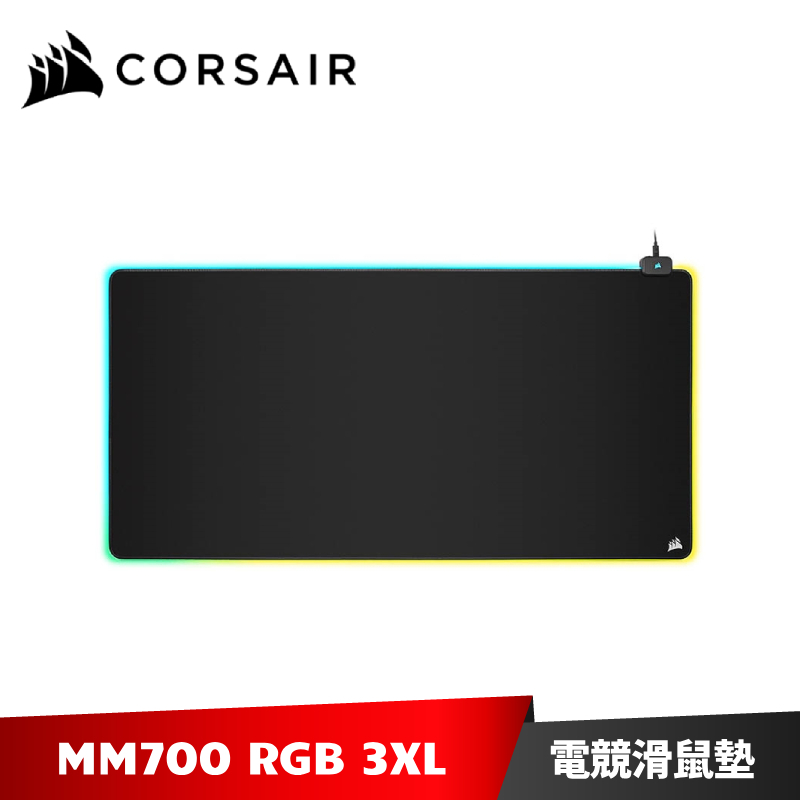 Corsair MM700 RGB 3XL 電競大型滑鼠墊 鼠墊 海盜船