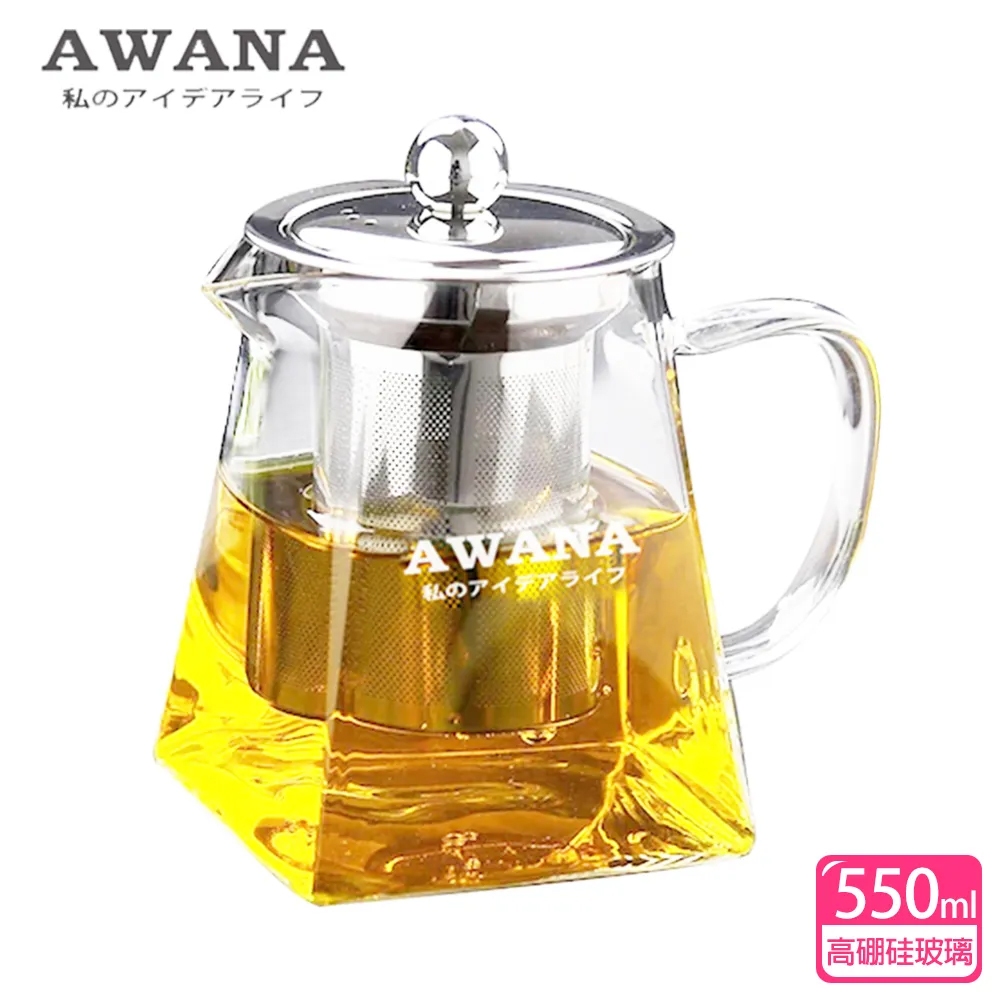【AWANA】艾薇兒玻璃方型泡茶壺(550ml) 泡茶壺 水果茶