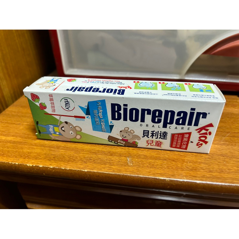 Biorepair貝利達兒童無氟牙膏50ml多件有優惠（期限到2025一月）