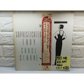 1985日版 Carol Sloane – Sophisticated Lady 爵士女聲黑膠唱片