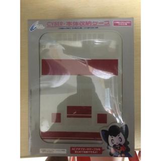 現貨 日本 CYBER Mini FC 主機收納盒經典迷你 Famicom 用【歡樂交易屋】