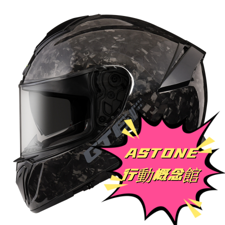 ASTONE GT6F 頂級鍛造碳纖維全罩式安全帽