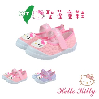 Hello Kitty童鞋 15-22cm KT經典大頭輕量減壓休閒室內-粉.紫色(聖荃官方旗艦店)