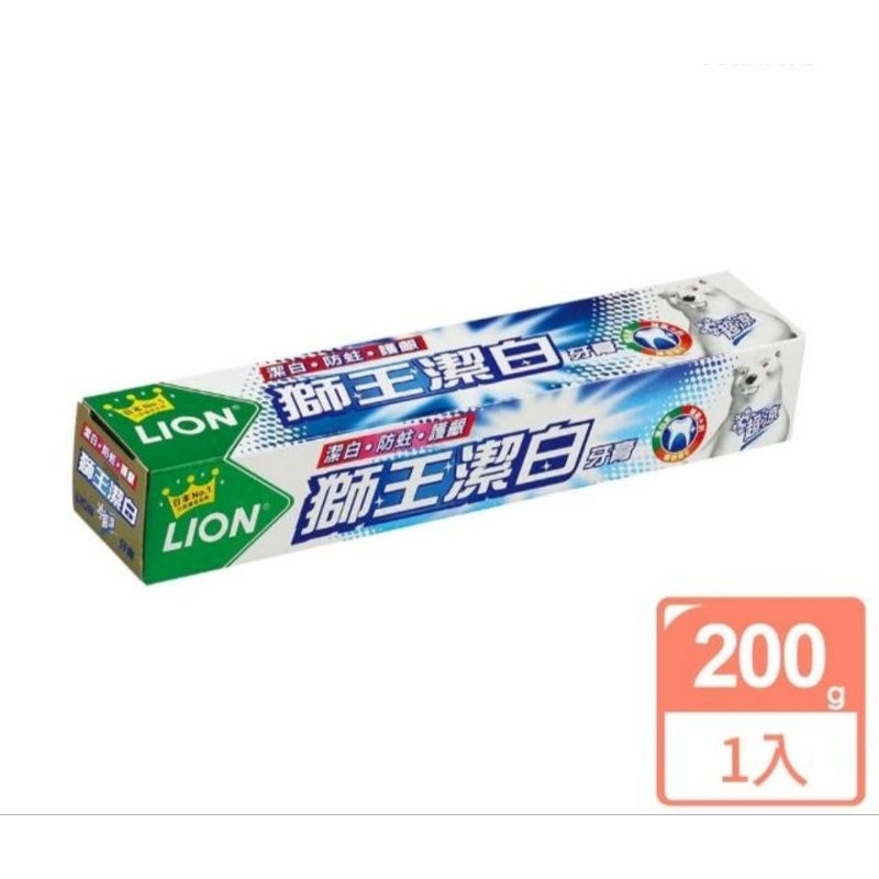 【紅樓易居】蝦皮代開發票-LION 獅王 潔白牙膏200g-超涼雙氟+鈣，強化琺瑯質