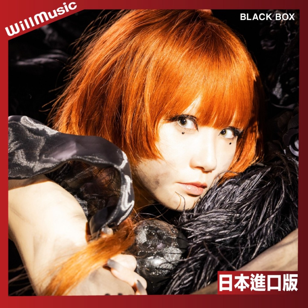 微音樂💃 代購 日版 Reol - BLACK BOX 第3張專輯 日本進口版