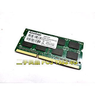 "二手良品筆電記憶體" Apotop PC3 1333 4G (16chips)．單支60元