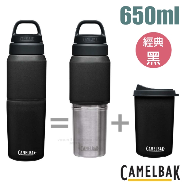 【美國 CAMELBAK】送》二合一不鏽鋼真空保冰保溫瓶 650ml MultiBev 雙層水壺 咖啡杯_CB24240