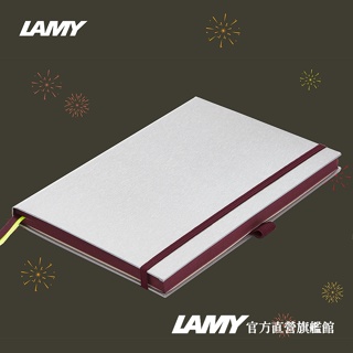 LAMY 筆記本 / HARDCOVER系列 - 紫色硬式筆記本（A5）- 官方直營旗艦館