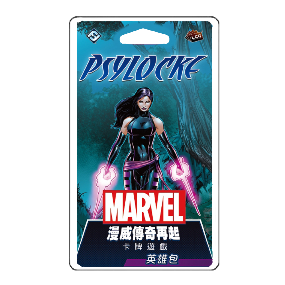 【GoKids】漫威傳奇再起英雄包：靈蝶 中文版 Marvel Champions: Psylocke Hero Pac