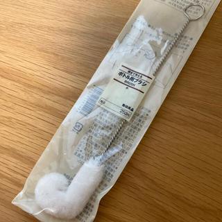 日本MUJI 無印良品 瓶內清潔刷 水壺 水瓶 刷子